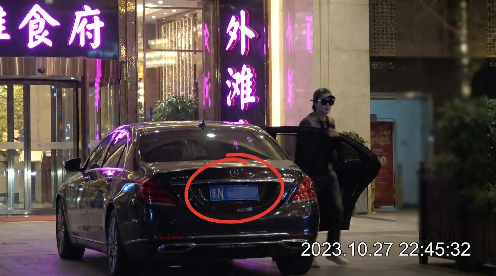 蛙趣 - 豪车餐厅外偷拍